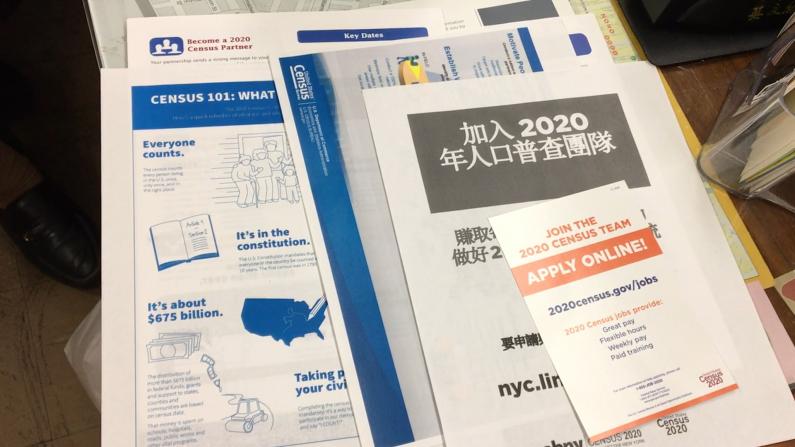 2020人口普查即将到来 亚裔社区呼吁积极参与