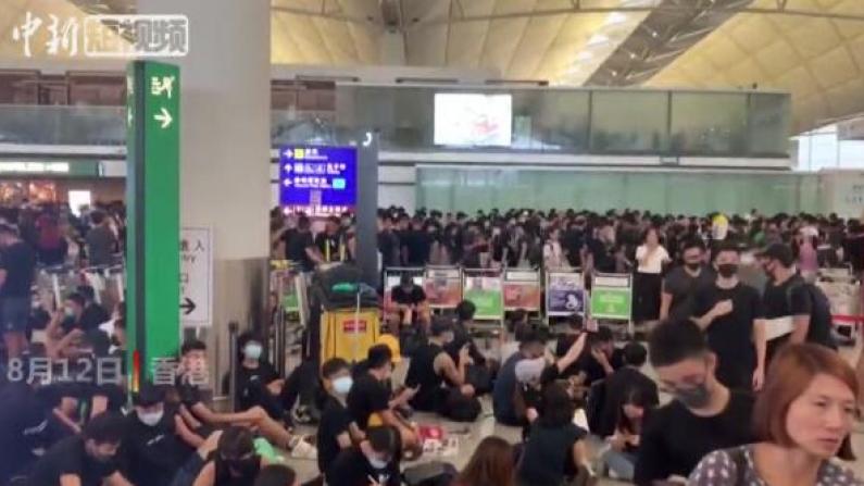 香港机场管理局：12日所有余下航班全部取消