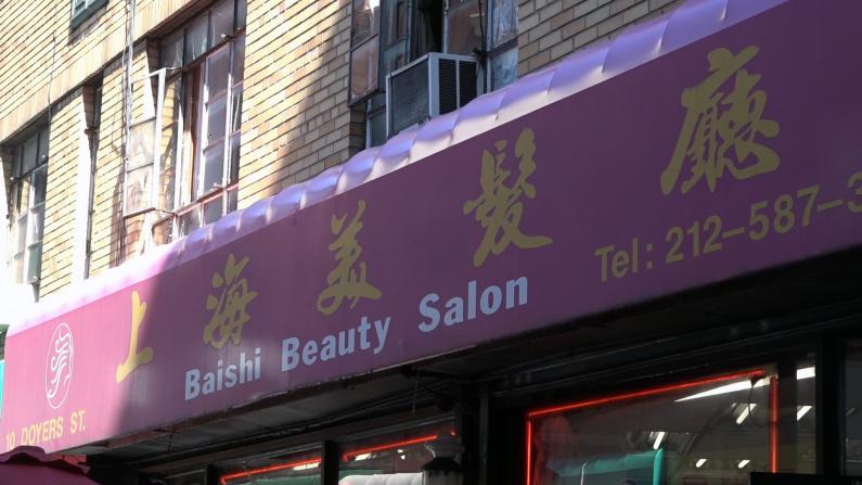 37年老店终熄灯 纽约上海美发厅的最后一天