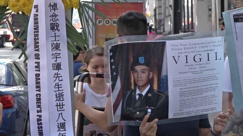 陈宇晖逝去8周年纪念“让军中家人不再被霸凌”