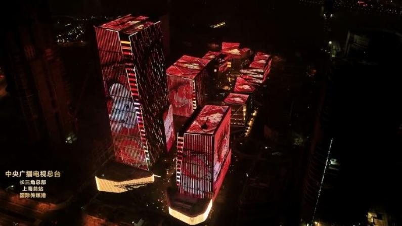“瑞鼠迎春”大型楼宇灯光秀上海上演
