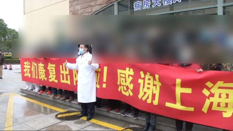 武汉、上海等地新冠肺炎康复患者捐献血浆