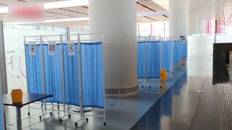 阻断疫情传播 北京首都机场将T3-D设为临时处置专区