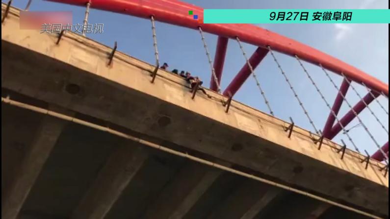 千钧一发！安徽女子跳桥瞬间被救援人员一把抓住