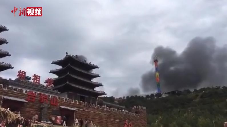 山西太原台骀山景区火灾已致13人丧命
