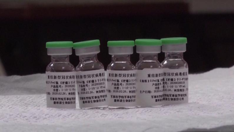 中国新冠疫苗进展如何？普通公众何时能接种？官方给出回应