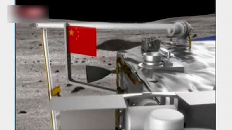 中国在月球首次实现国旗的“独立展示”
