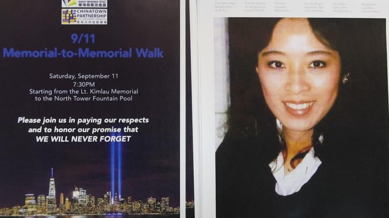 “华裔也为这个国家献出生命” 纪念9.11首位报告飞机被劫的华裔空姐邓月薇