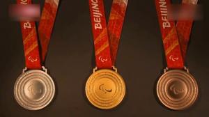 北京冬奥会和冬残奥会奖牌正式发布