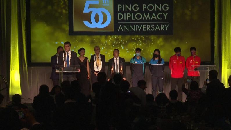 纪念“乒乓外交”50周年 中美组队混双出战休斯敦世乒赛