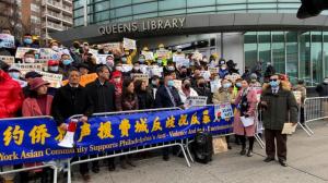 纽约市华裔社团声援费城集会游行：反歧视 反暴力 捍卫华人权利