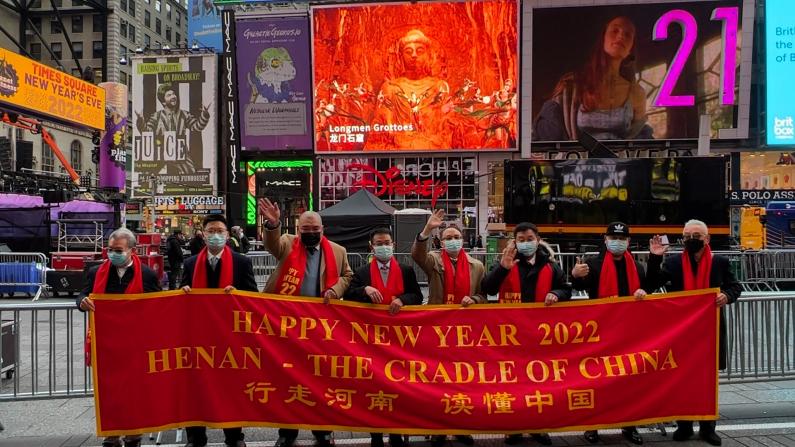 河南宣传片登上纽约时报广场大屏幕 中国元素再次亮相跨年夜庆典