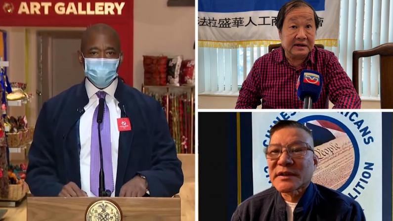 纽约市长亚当斯吁拜登为川普“中国病毒”说道歉 华人怎么看？