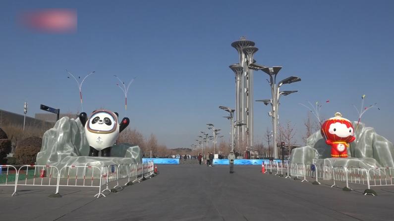 冬奥会吉祥物亮相北京奥林匹克公园