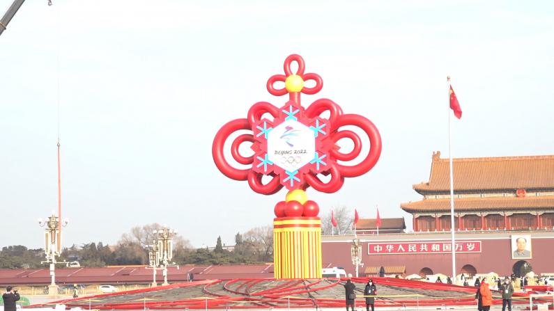 “冬奥中国结”亮相天安门广场 北京首次布置冬季大型花坛