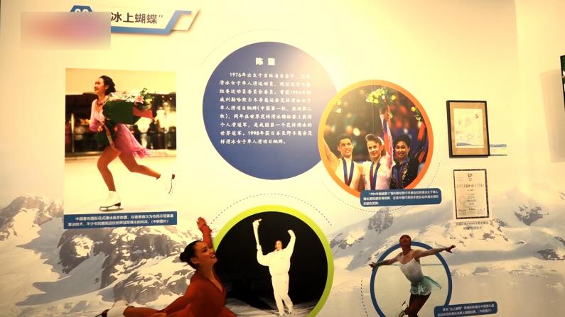 谷爱凌、朱易“上墙” 华侨华人与冬奥主题展北京开幕