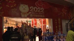 融入多种新技术 2022年中国央视春晚举行首次彩排