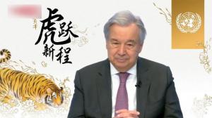 联合国秘书长向全球华人拜年 祝福北京冬奥
