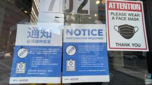 查看疫苗证明迫使中餐馆只做外卖 波士顿取消疫苗规定要低于这三个门槛