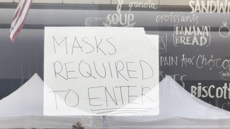 放松室内口罩令 麻州民众怎么看？