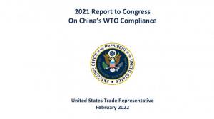 拜登政府发布《2021年中国WTO合规报告》
