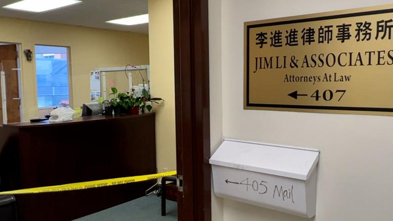 纽约法拉盛华人律师办公室内被双刀夺命 25岁华裔女客户被捕