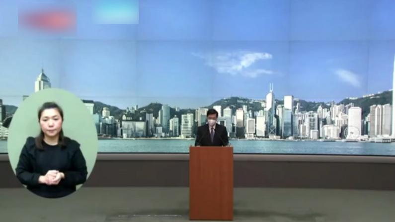 【现场】香港政务司司长李家超宣布辞职 准备参选特首