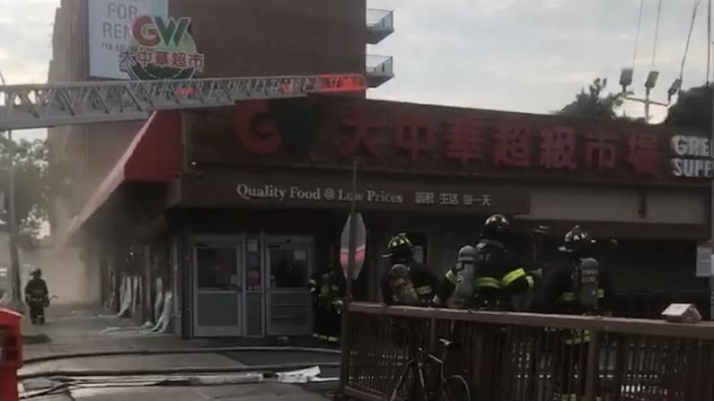【现场】纽约法拉盛华人超市清晨失火被迫停业 顾客白跑一趟