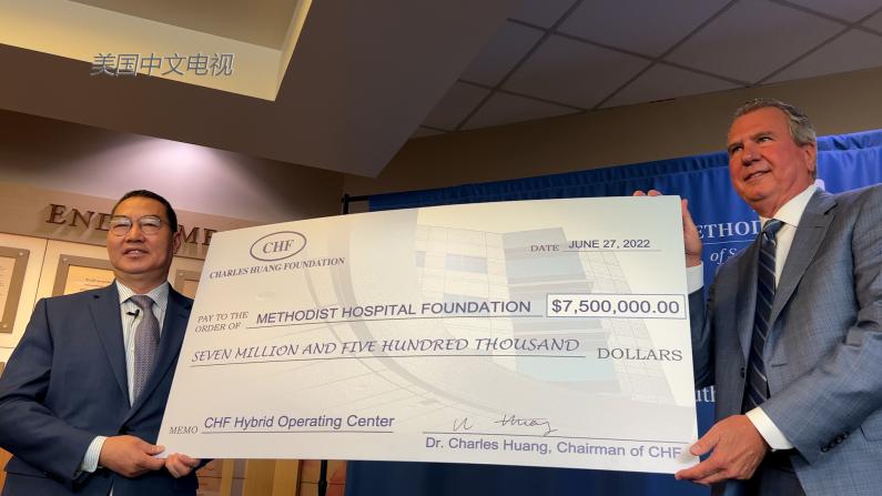 捐赠$750万 华裔企业家助洛城医院建新型手术室