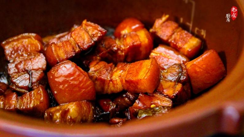 【尚食厨房】轻松烹饪美味可口的红烧肉 砂锅红烧肉