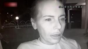 俄安全机关公布杜金娜被害案嫌犯视频