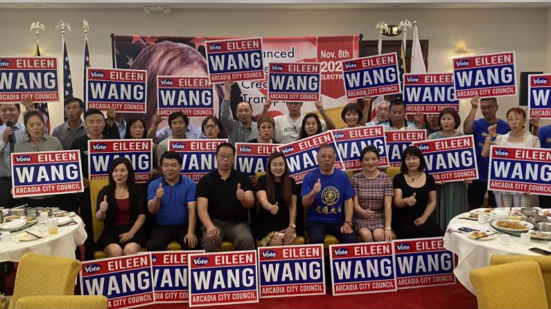 竞选洛杉矶华人区亚凯迪亚市议员 王爱琳获社区力挺
