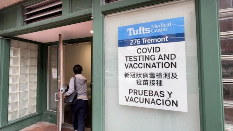 波士頓送$75禮品卡助兒童打疫苗 華埠接種點：民眾對Omicron加強針持觀望態度
