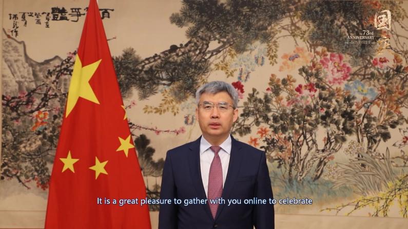 中国驻芝加哥总领馆举办2022年线上庆祝国庆活动