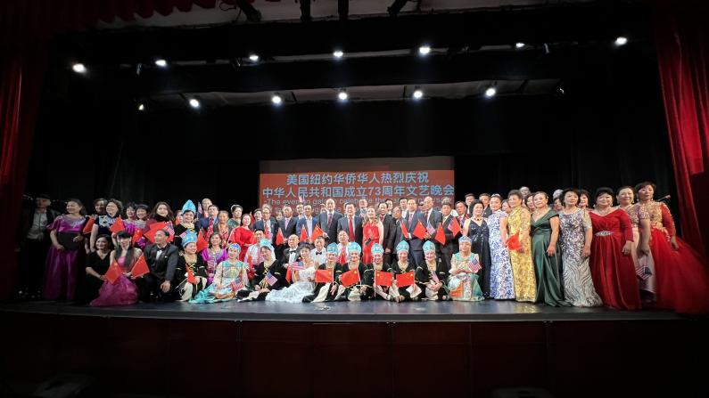 美国华侨华人社团联合会 纽约法拉盛举办庆十一文艺晚会