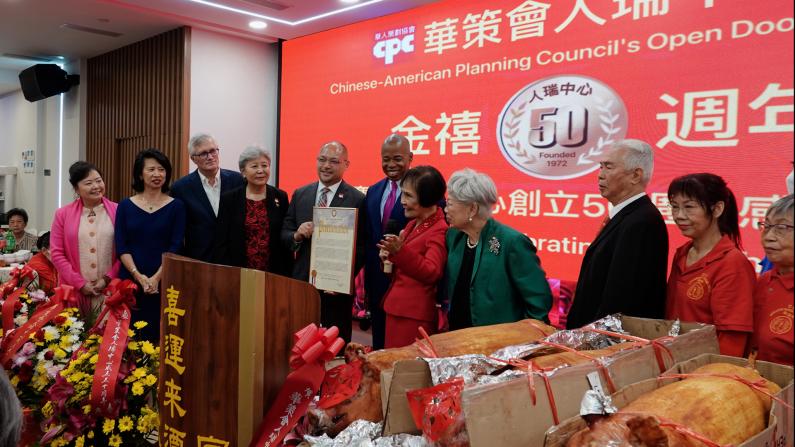 纽约人瑞中心成立50周年 亚当斯：华人的贡献将是我回忆录中的一章