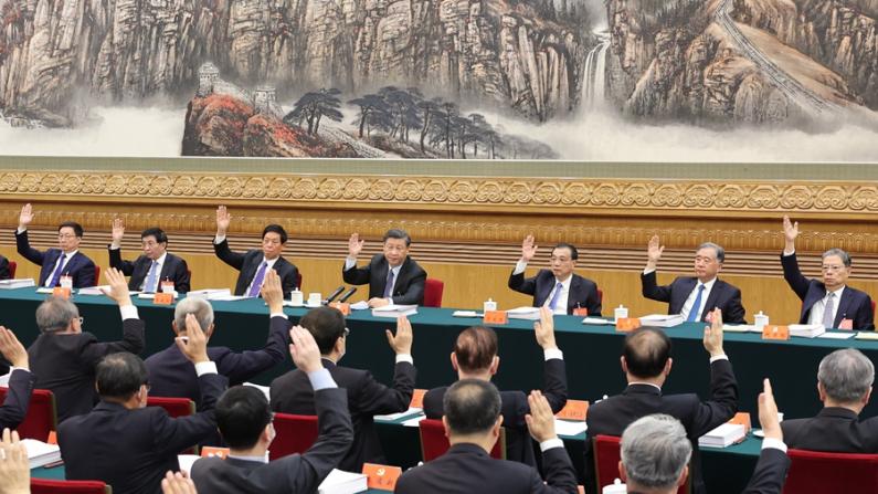 中共二十大主席团举行第三次会议