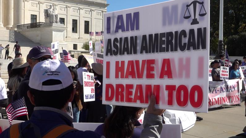 亚裔代表齐聚最高法院抗议“平权招生”