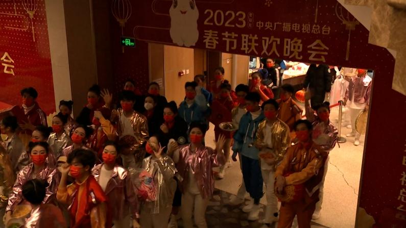 【现场】中国央视2023春晚第一次彩排