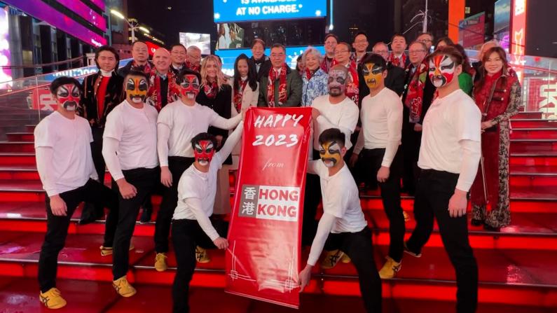 时报广场跨年盛典跃动香港 开启2023