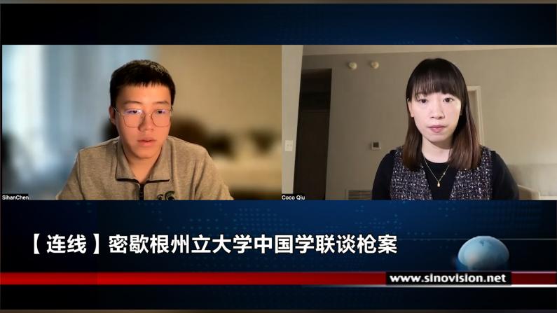 密歇根州立大学枪案致2中国留学生受伤