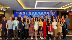 “水立方杯”中文歌曲大赛纽约赛区报名开启