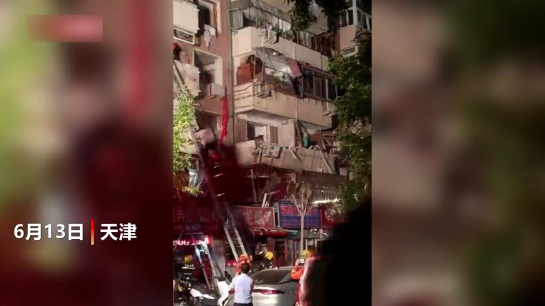天津一小区居民楼发生爆炸 损毁严重