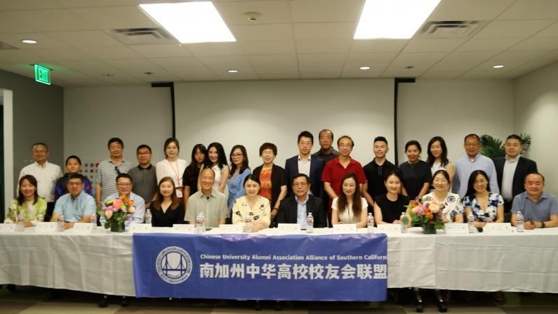 十年持续助力华裔子女教育 松竹梅奖学金项目启动