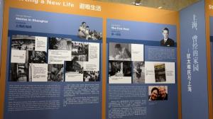 “犹太难民与上海”展览登陆纽约