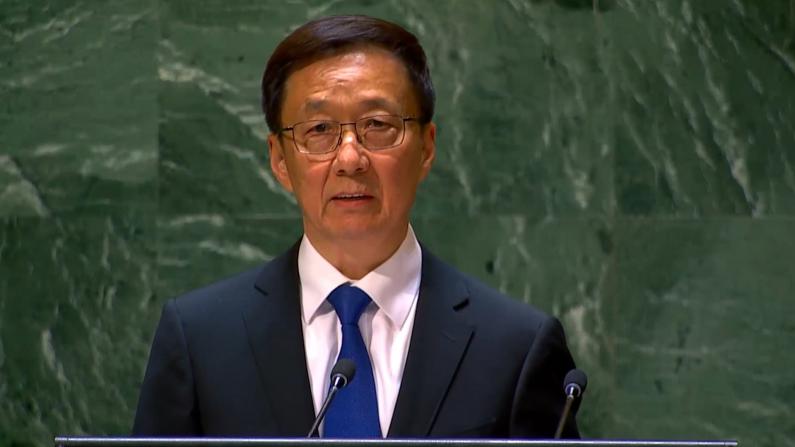 韩正联大发言 就和平发展合作共赢提出4点建议